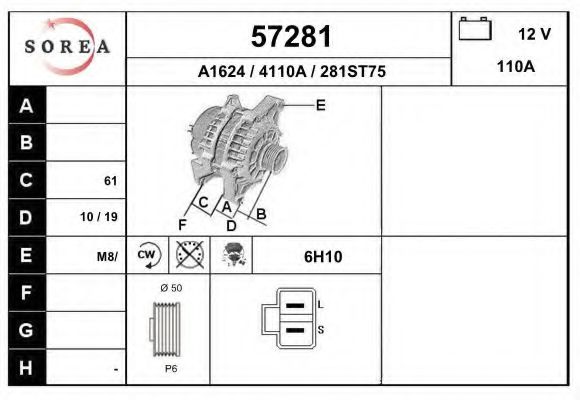 57281 EAI Rod/Strut, stabiliser