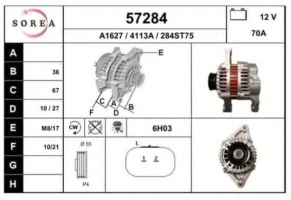 57284 EAI Wheel Suspension Track Control Arm