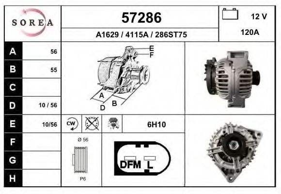 57286 EAI Track Control Arm