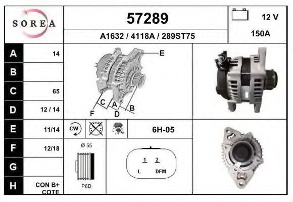 57289 EAI Track Control Arm