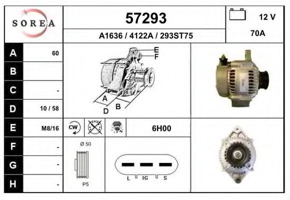 57293 EAI Rod/Strut, stabiliser