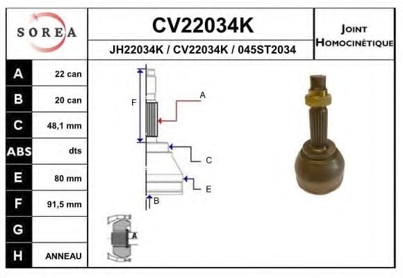 CV22034K EAI Joint, drive shaft