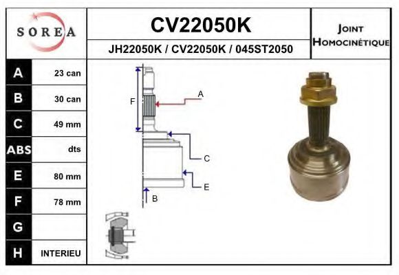 CV22050K EAI Joint, drive shaft