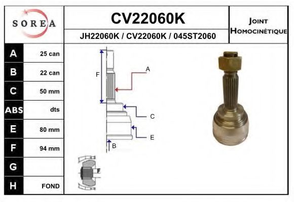 CV22060K EAI Joint, drive shaft