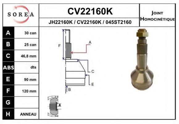 CV22160K EAI Joint, drive shaft