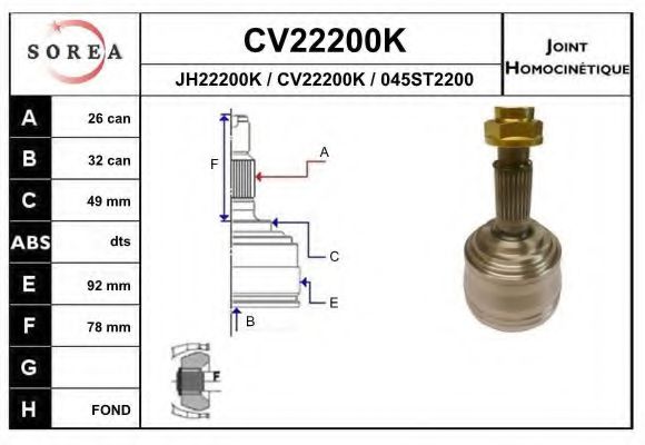 CV22200K EAI Joint, drive shaft