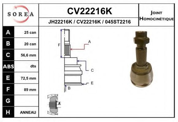 CV22216K EAI Final Drive Joint, drive shaft