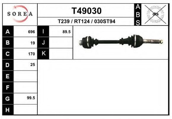 T49030 EAI Drive Shaft