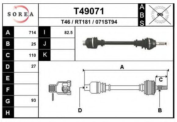 T49071 EAI Тормозной шланг