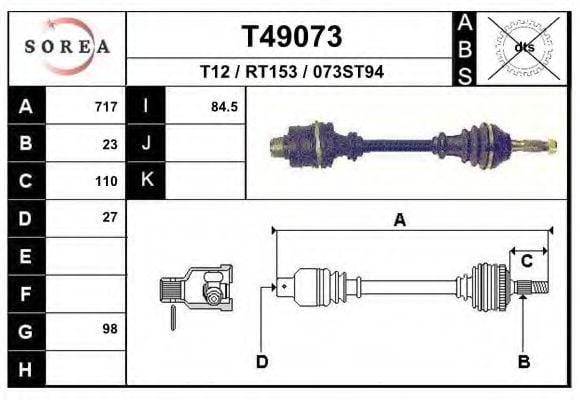 T49073 EAI Тормозной шланг
