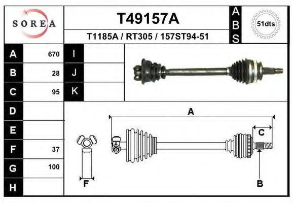 T49157A EAI Drive Shaft