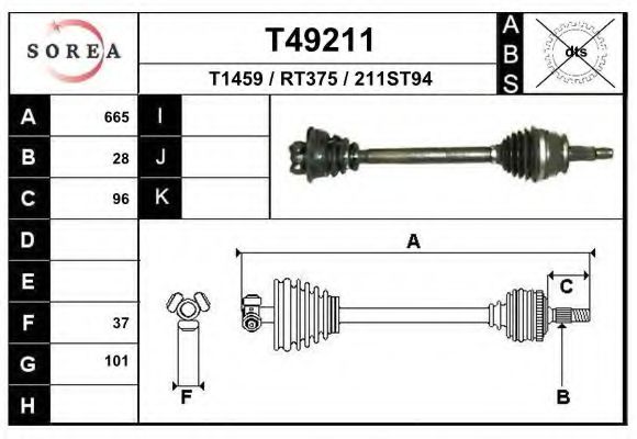 T49211 EAI Drive Shaft