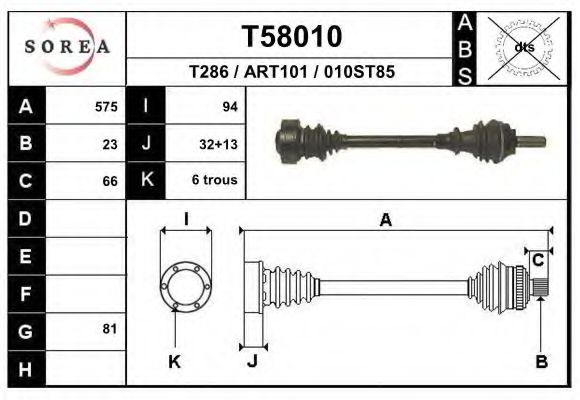 T58010 EAI Drive Shaft