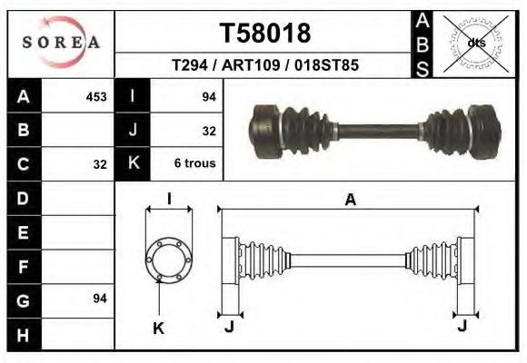 T58018 EAI Drive Shaft