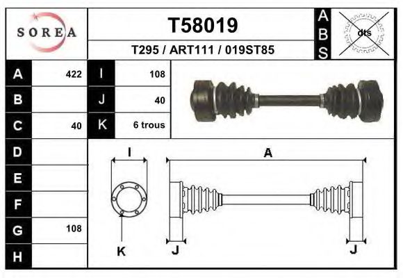 T58019 EAI Drive Shaft