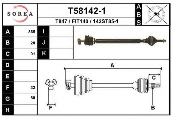 T58142-1 EAI Drive Shaft