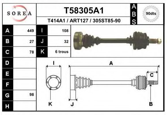 T58305A1 EAI Drive Shaft
