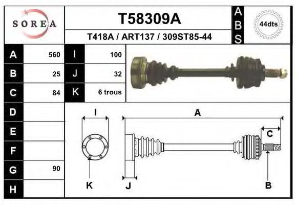 T58309A EAI Drive Shaft