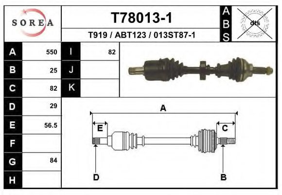 T78013-1 EAI Drive Shaft