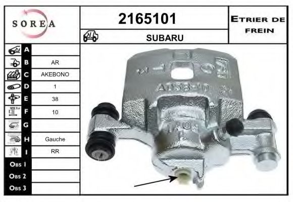 2165101 EAI Brake Pad Set, disc brake