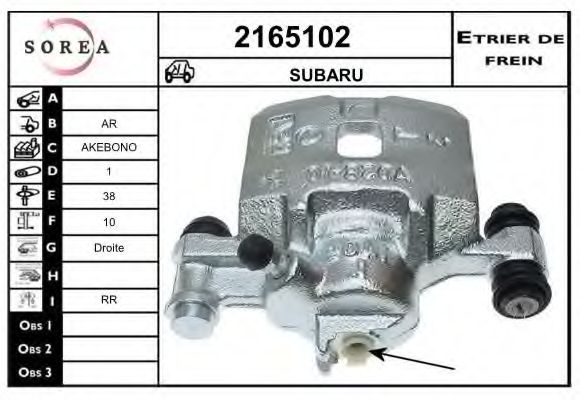 2165102 EAI Brake System Brake Caliper