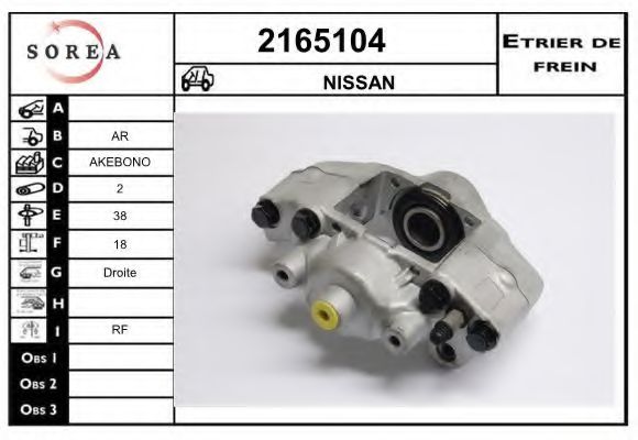 2165104 EAI Brake System Brake Caliper