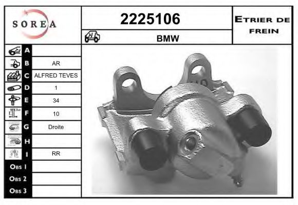 2225106 EAI Brake System Brake Caliper