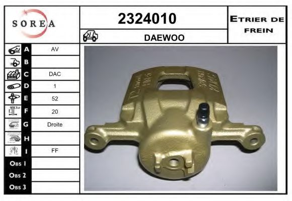 2324010 EAI Wheel Suspension Track Control Arm