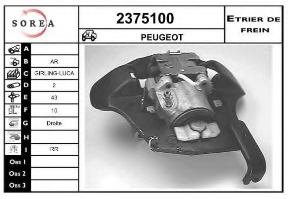 2375100 EAI Тормозная система Комплект тормозных колодок, дисковый тормоз