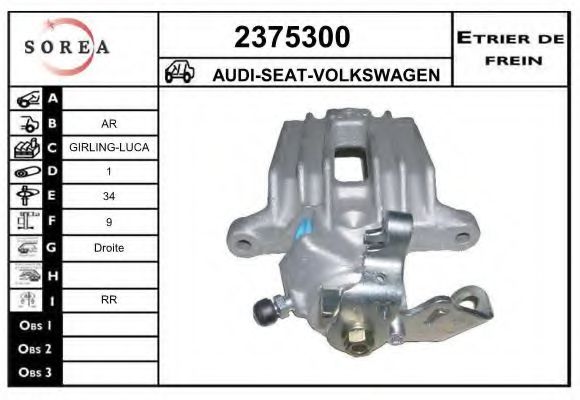 2375300 EAI Brake Pad Set, disc brake