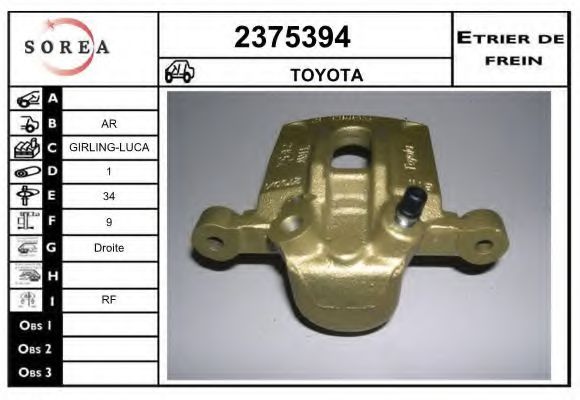 2375394 EAI Brake System Brake Caliper