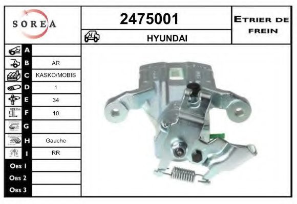 2475001 EAI Brake Pad Set, disc brake