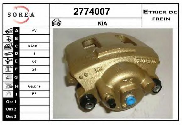 2774007 EAI Radiator, engine cooling