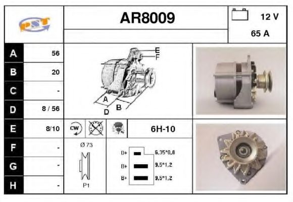 AR8009 SNRA Система выпуска ОГ Катализатор