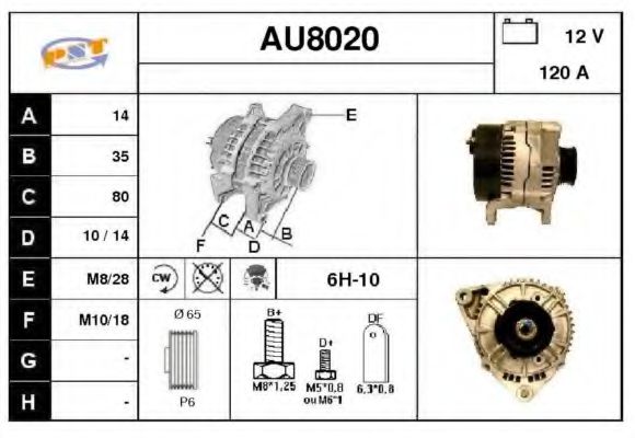 AU8020 SNRA Система выпуска ОГ Катализатор