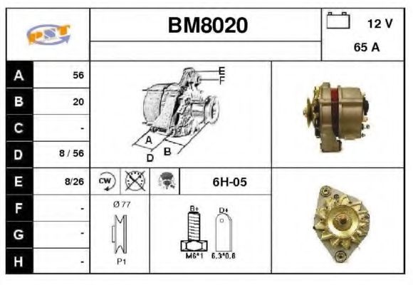 BM8020 SNRA Catalytic Converter