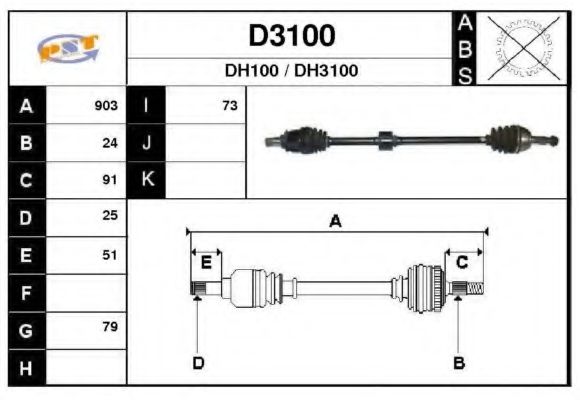 D3100 SNRA Drive Shaft