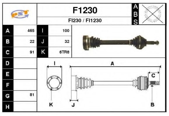 F1230 SNRA Drive Shaft