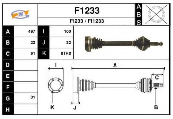 F1233 SNRA Drive Shaft