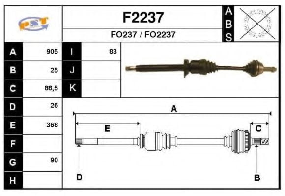 F2237 SNRA Приводной вал