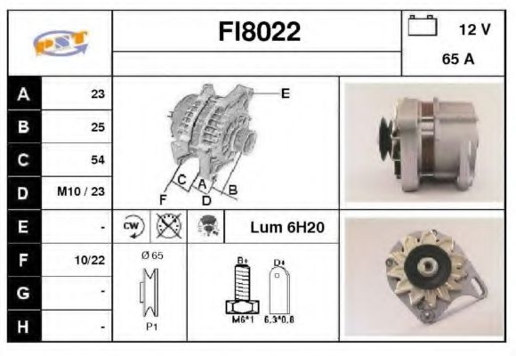 FI8022 SNRA Система выпуска ОГ Катализатор