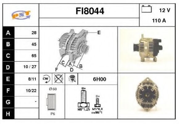 FI8044 SNRA Система выпуска ОГ Катализатор