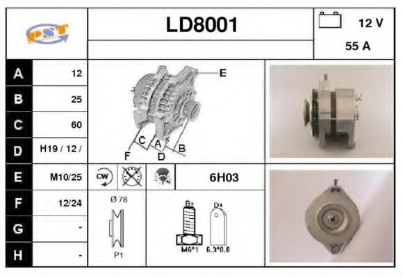 LD8001 SNRA Система выпуска ОГ Катализатор