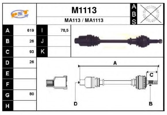 M1113 SNRA Drive Shaft