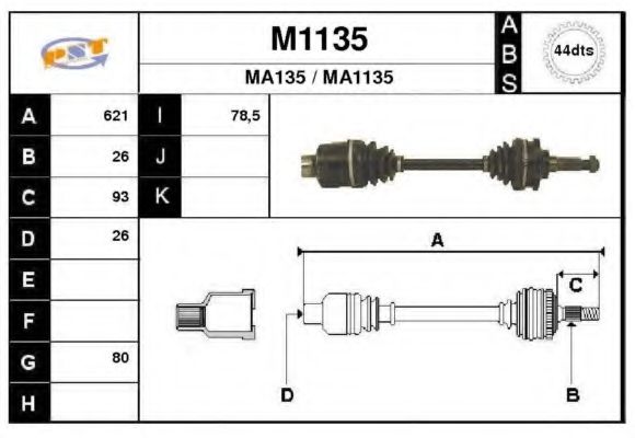 M1135 SNRA Drive Shaft