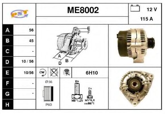 ME8002 SNRA Rod/Strut, stabiliser