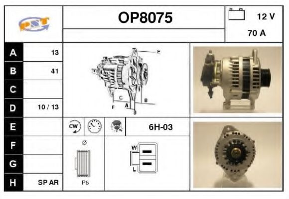 OP8075 SNRA Alternator