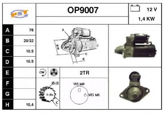 OP9007 SNRA Рулевое управление Рулевой механизм