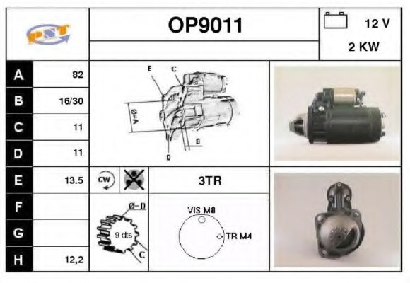 OP9011 SNRA Рулевой механизм
