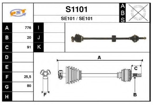 S1101 SNRA Suspension Shock Absorber
